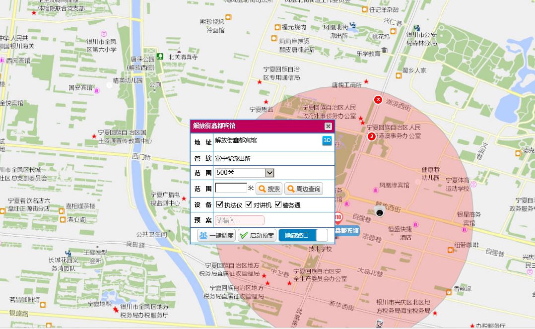 区域管控与预警布防界面
