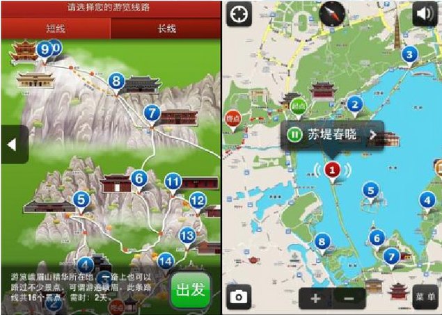 景区手绘地图导览界面