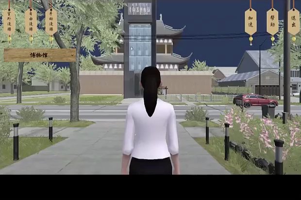 第三人称角色漫游